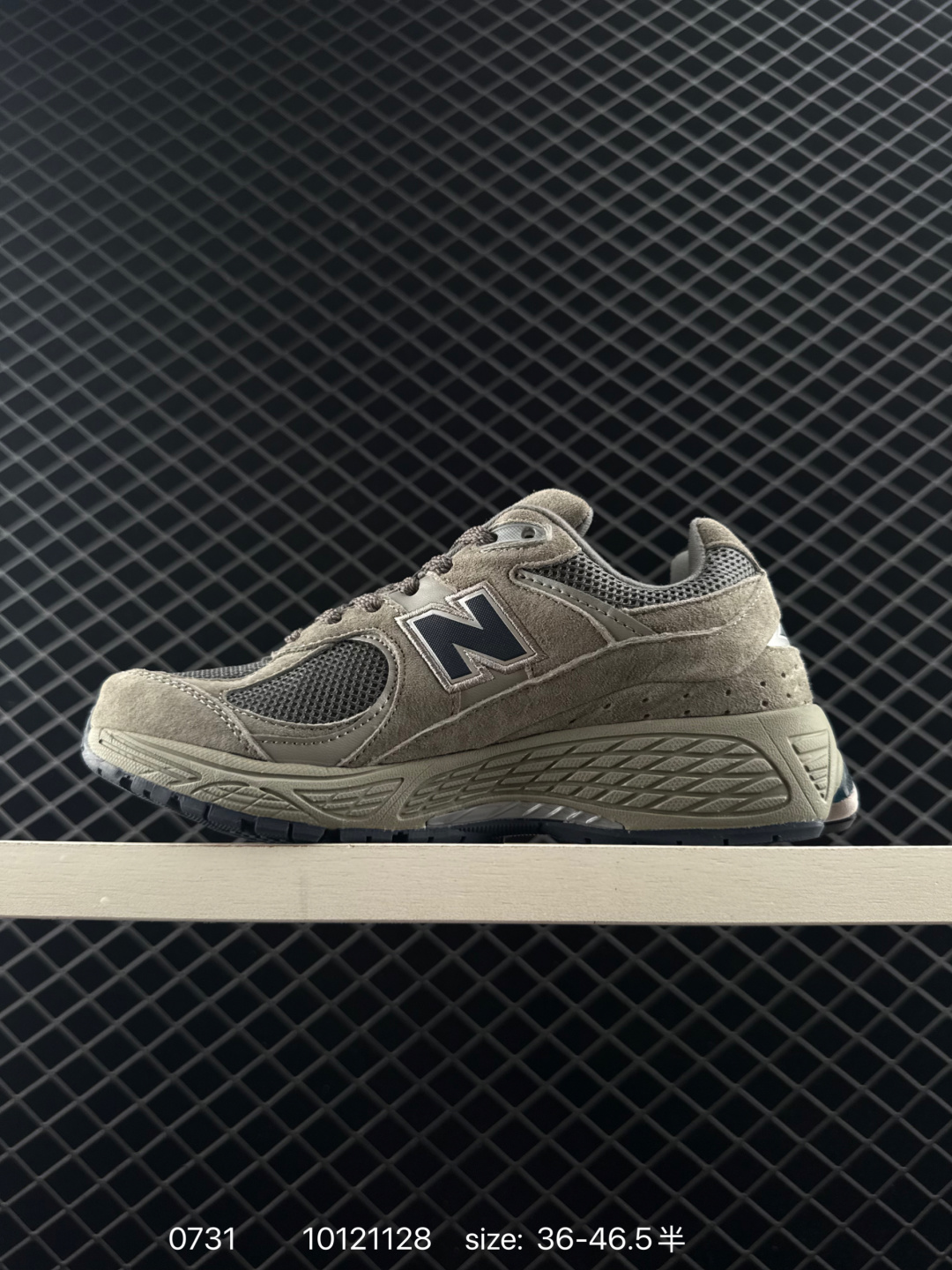 New Balance M2002R NB